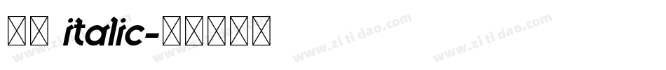 华文 italic字体转换